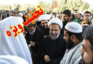 اخلاق مبلغ در اربعین