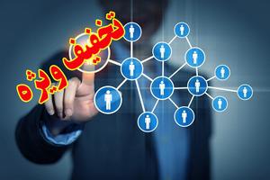 مبانی ارتباطات از نگاه دین