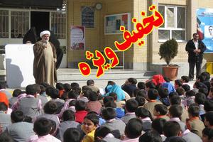 مبانی کلاسداری کودک و نوجوان