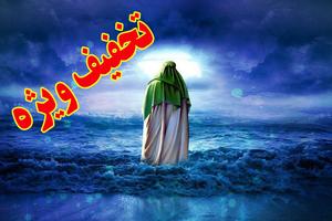 مهدویت