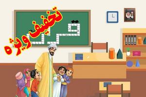 شیوه های جذب و جذاب سازی