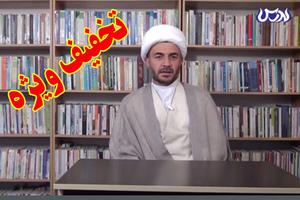 شیوه برگزاری جشن تکلیف
