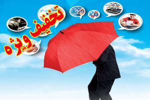 رسالت مبلغان دینی در حوزه پیشگیری و درمان آسیب های اجتماعی اعتیاد