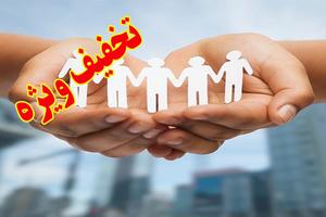 آشنایی با مددیاری دینی اعتیاد