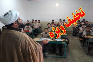 درسنامه های طرح حضور - مقطع ابتدایی
