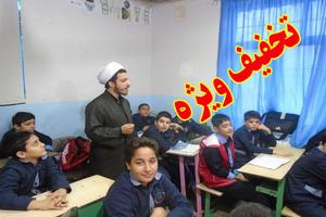 درسنامه های طرح حضور - مقطع راهنمایی
