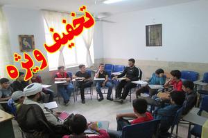 کلاسداری نوجوان و جوان