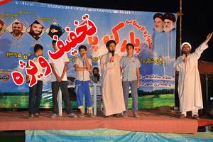 تبلیغ در پارک