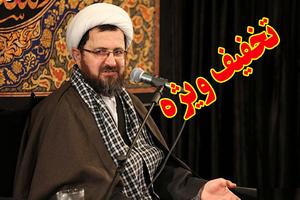 سوژه های سخن - محرم