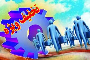 عاملیّت مردم در توسعه اقتصاد