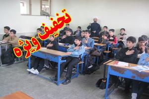 درسنامه های طرح حضور - دهه محرم (مقطع ابتدایی)
