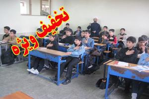 درسنامه های طرح حضور - دهه محرم (مقطع راهنمایی)