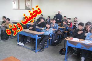 درسنامه های طرح حضور - دهه محرم (مقطع دبیرستان)